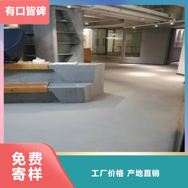 易县商用自流平水泥地面无衔接