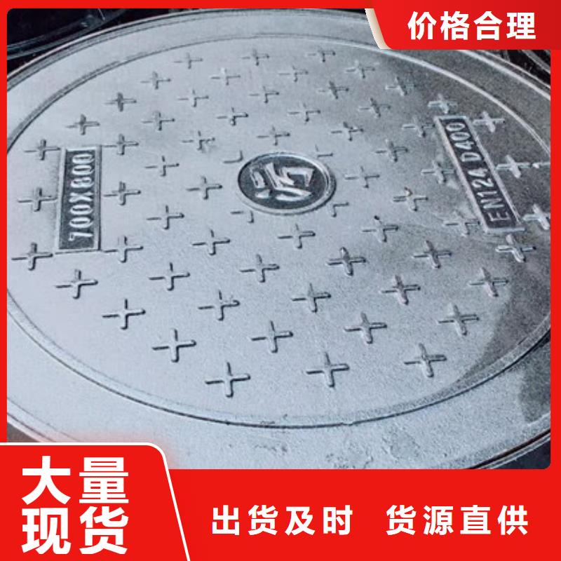 /（400*400）/球墨铸铁井盖、铸铁井盖/承重强，