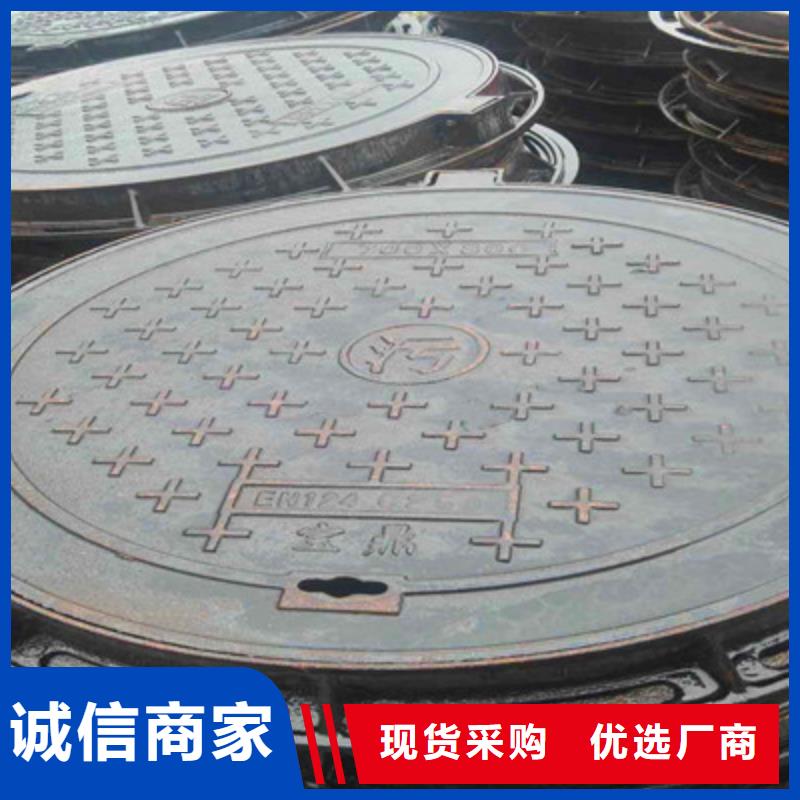 球墨铸铁球墨铸铁井盖质量牢靠