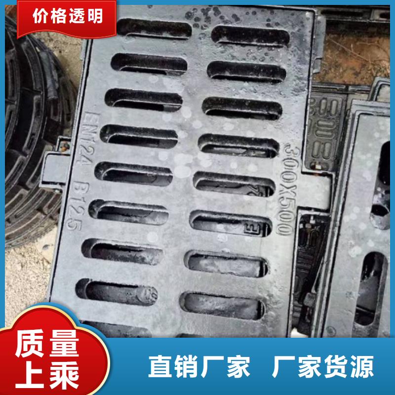 球墨铸铁球墨铸铁水沟盖板一站式采购商家
