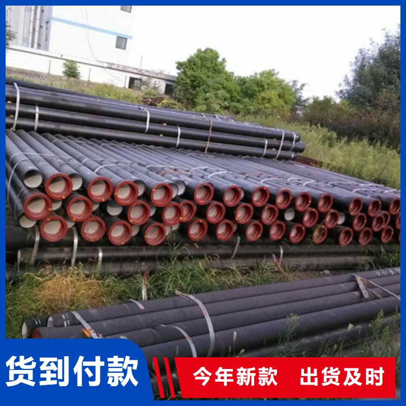 球墨铸铁_球墨铸铁管批发价格