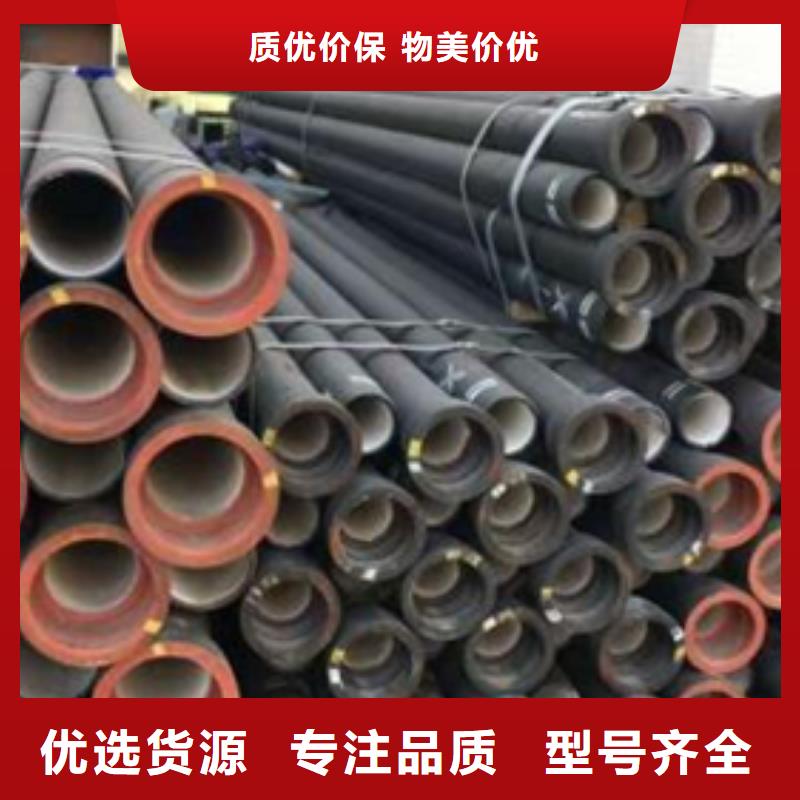 球墨铸铁_球墨铸铁管批发价格