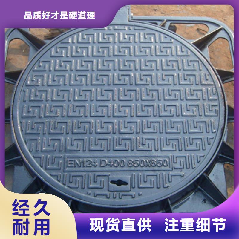 铸造【【窨井盖】厂中标产品