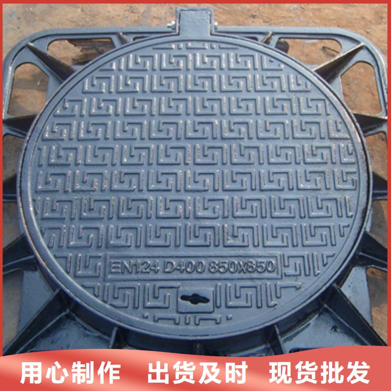 球墨铸铁_球墨铸铁雨水篦子品质卓越
