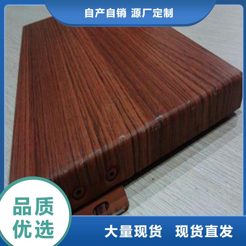 商场铝单板厂家