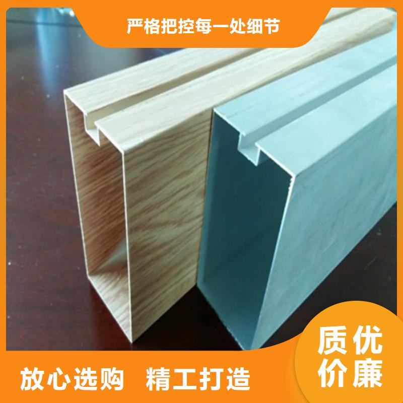 凹型铝方通全国发货