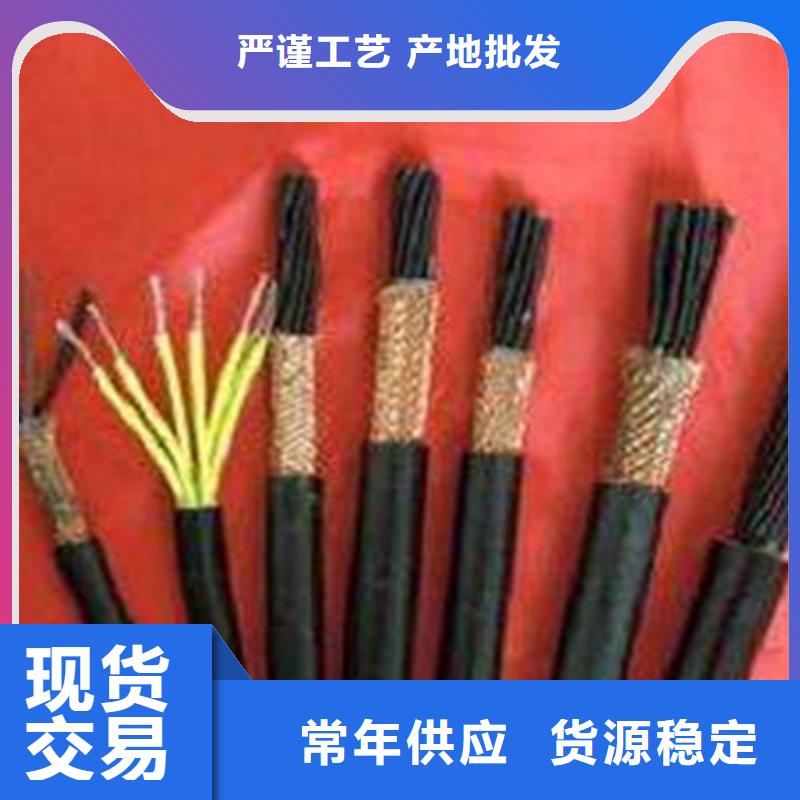 双绞被复线2X7X0.25