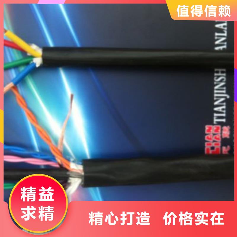 【特种电缆,铁路信号电缆适用场景】