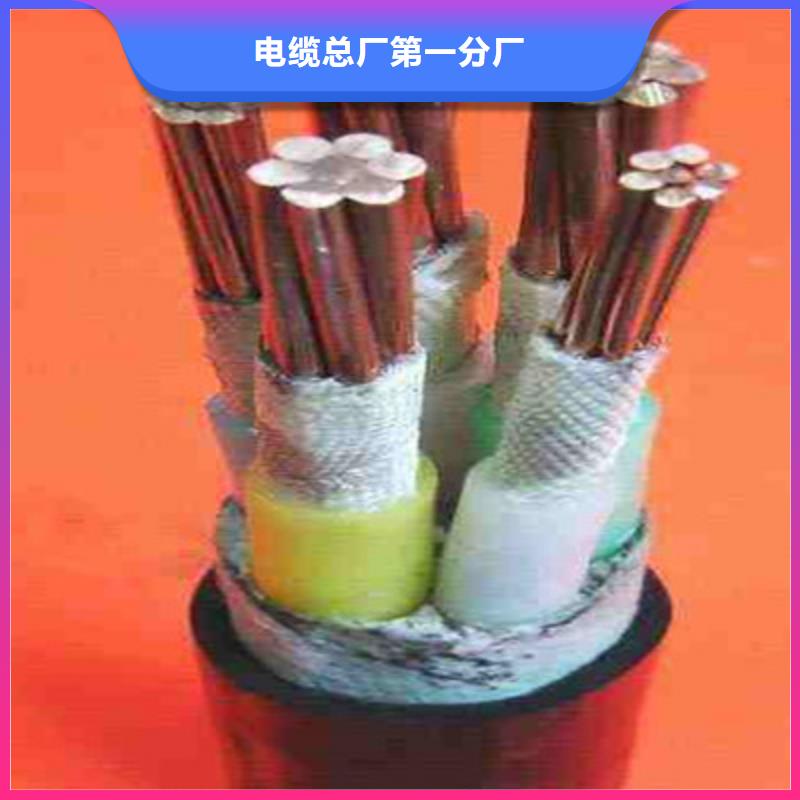 常年供应PVVP 3X1.0线缆价格图片-省钱