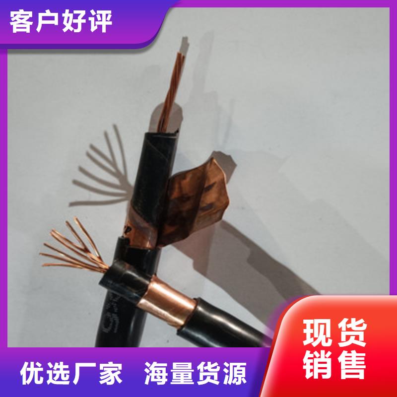 矿用橡套电力电缆煤矿用阻燃通信电缆质量不佳尽管来找我