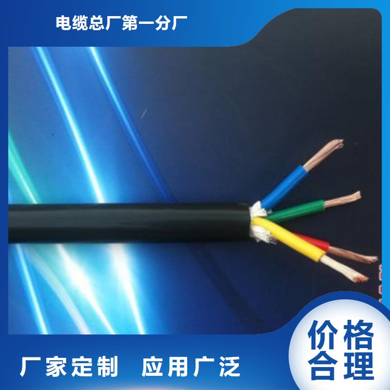 FS-CU/XLPE/PVC/SWA防水电力电缆