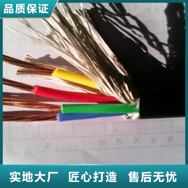矿用橡套电力电缆煤矿用阻燃通信电缆质量不佳尽管来找我