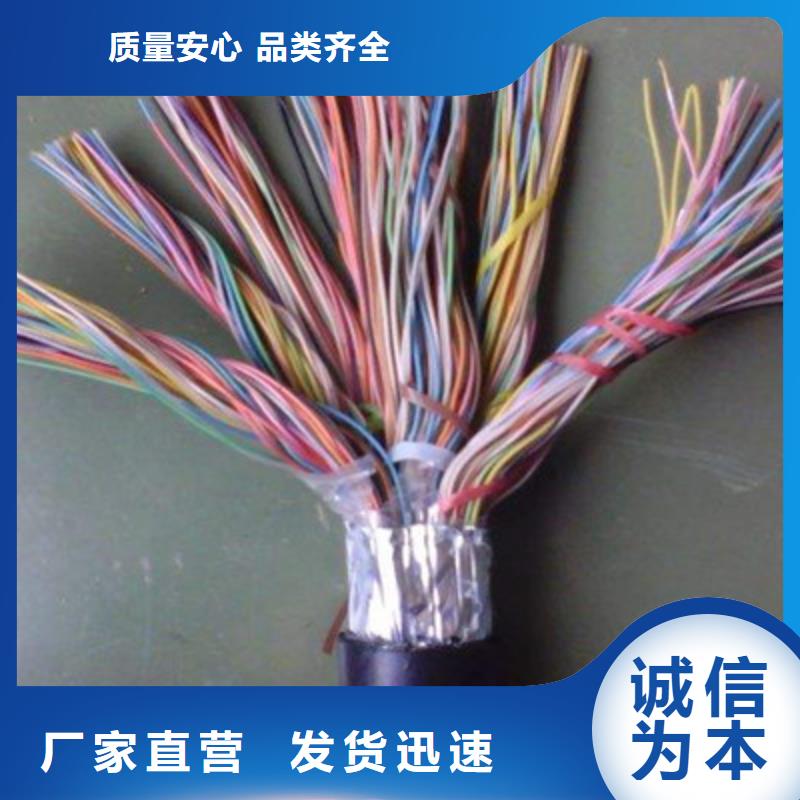 通信电缆,计算机电缆行业优选