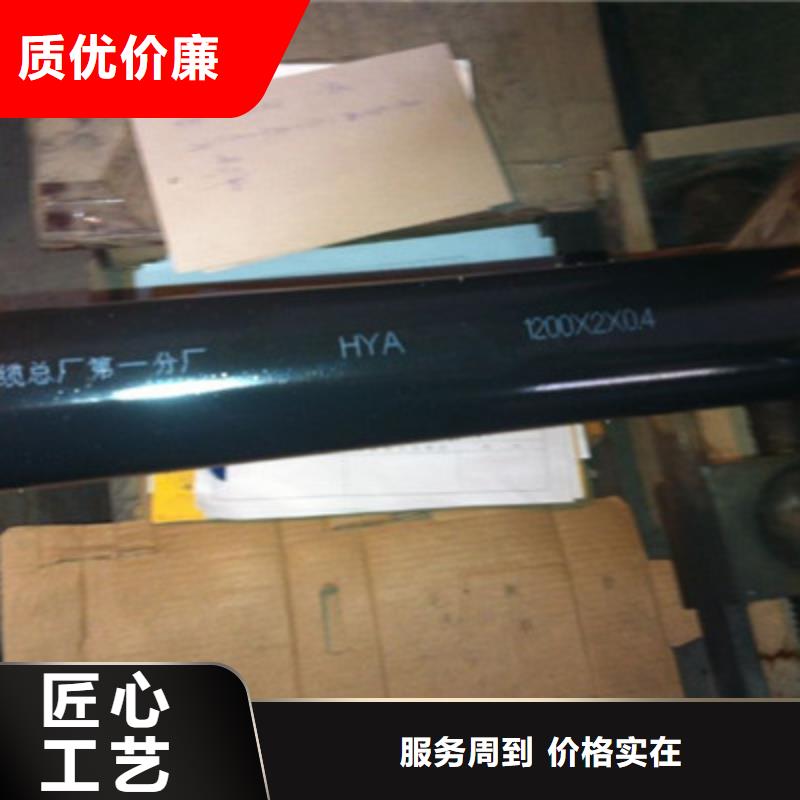 通信电缆源头工厂量大优惠