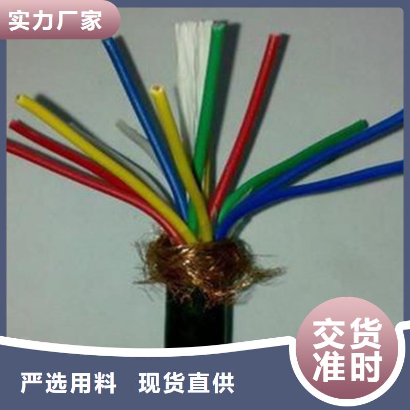 铠装计算机电缆ZR-KJYYVRPL22 4X2X2.5