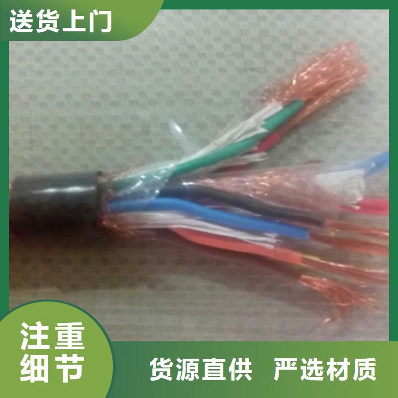 计算机电缆【信号电缆】让客户买的放心