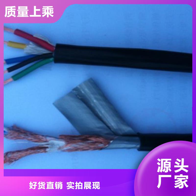 SWAOS铠装计算机电缆优质供货商