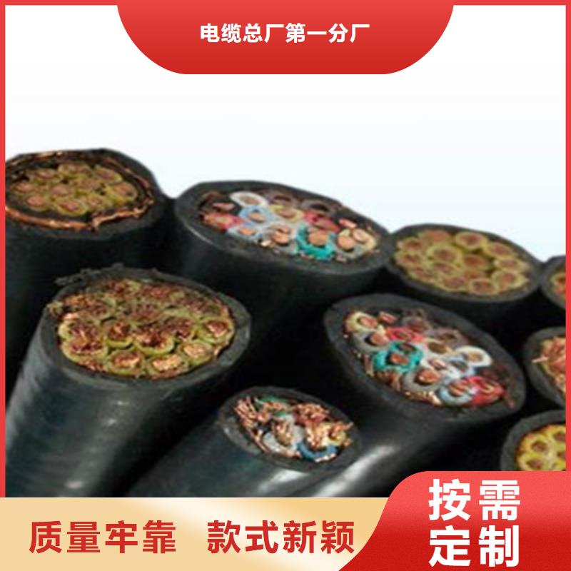 控制电缆屏蔽电缆物美价优