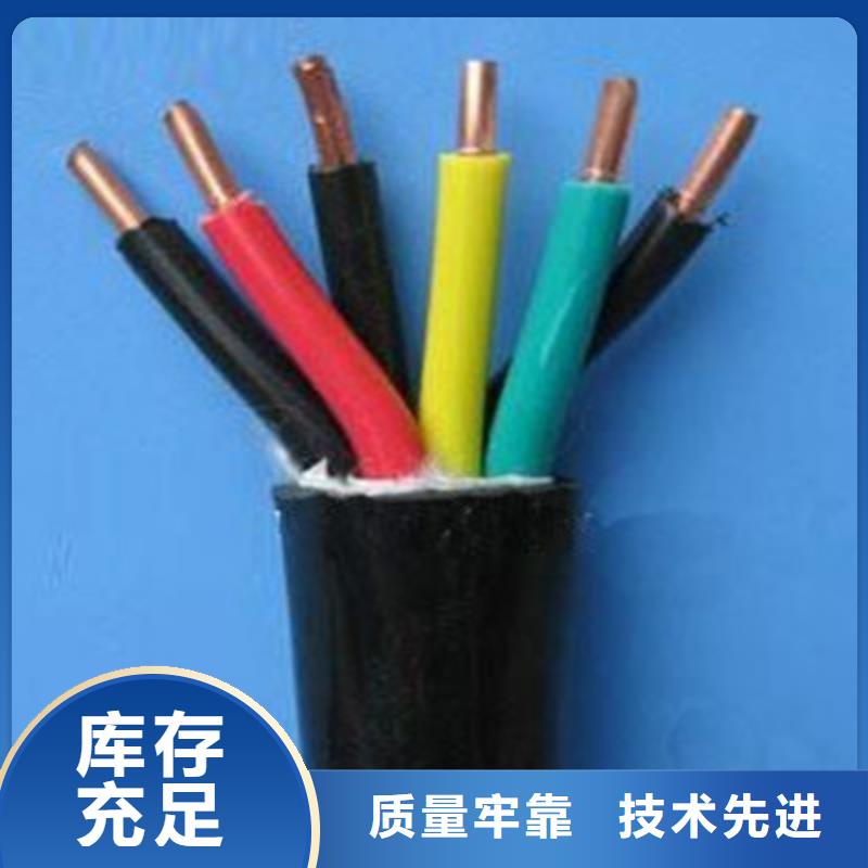 阻燃控制电缆ZRC-KVV22 37X1.5