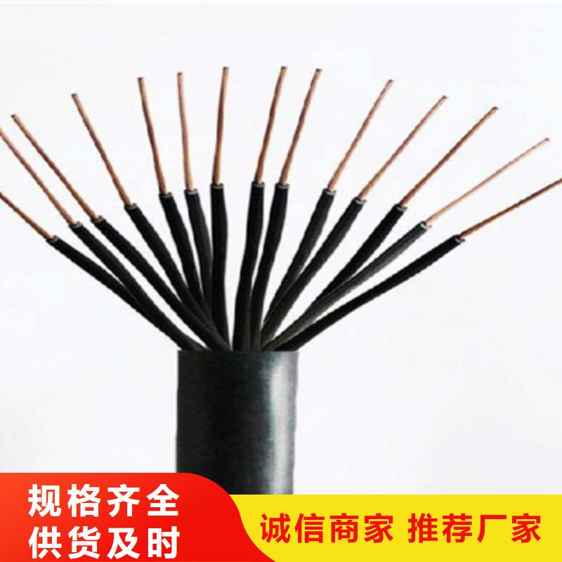 【控制电缆】通信电缆工厂批发