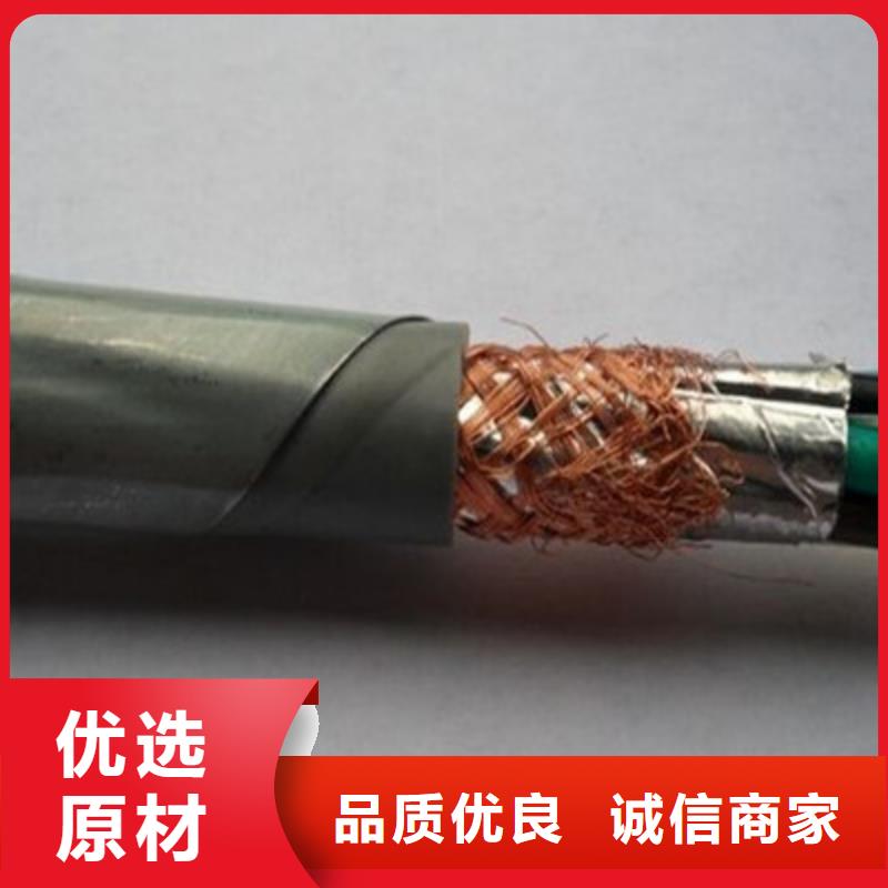 KFF22-260 耐高温控制电缆14X1.0