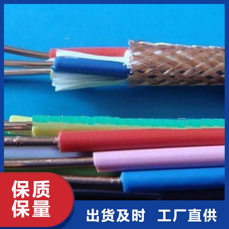 ZAN-KVVRP耐火阻燃控制屏蔽电缆 品质保障