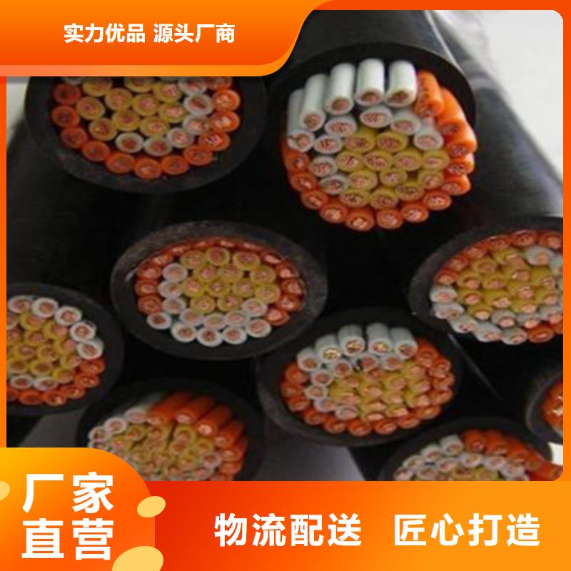 【控制电缆】通信电缆工厂批发