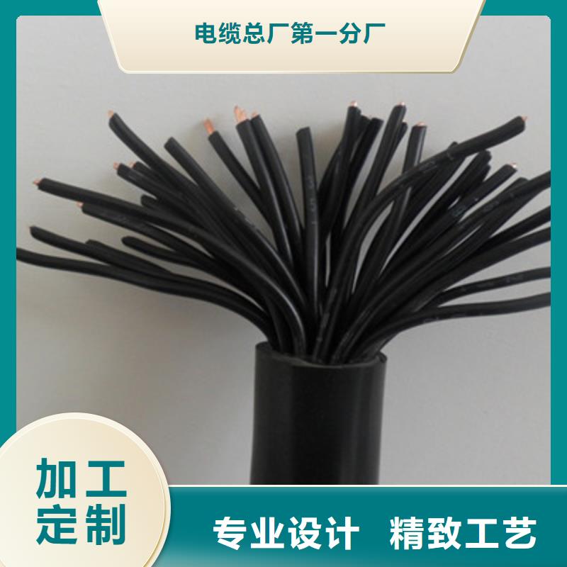 【矿用控制电缆】_屏蔽电缆保质保量