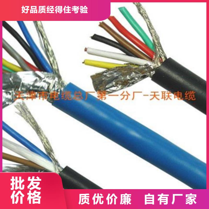 煤矿用钢丝铠装光缆 MGXTSV96A