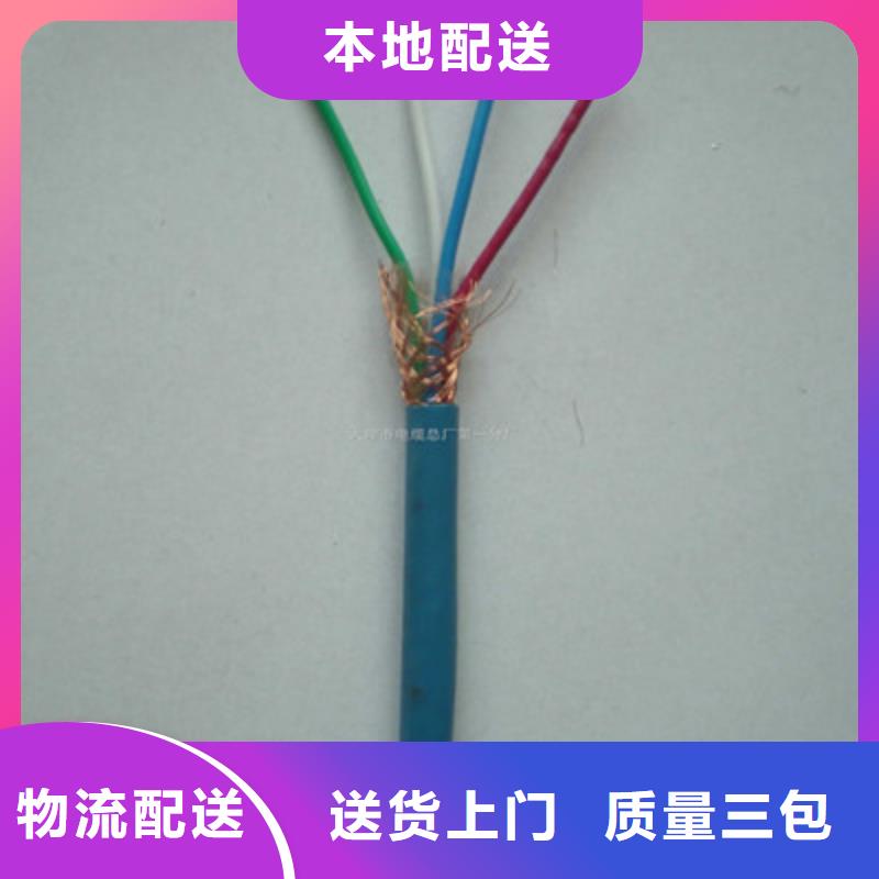 矿用通信电缆屏蔽电缆诚信为本