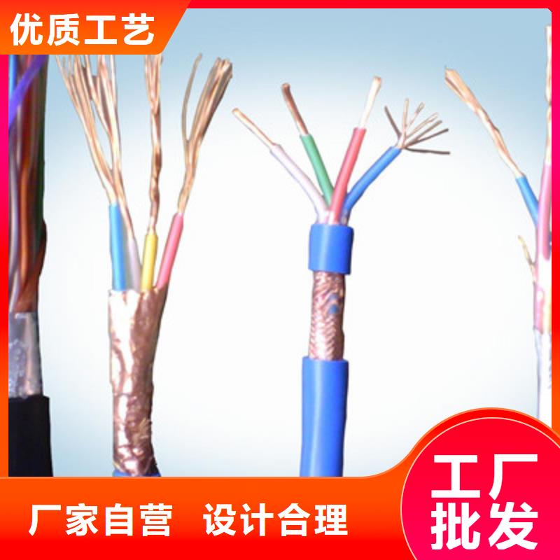 矿用通信电缆_信号电缆厂家案例