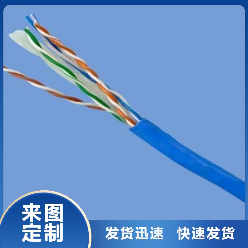 矿用通信电缆屏蔽电缆诚信为本