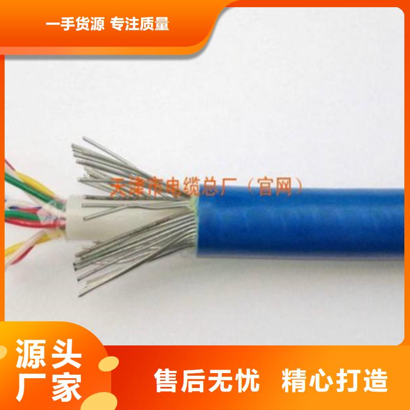 矿用信号电缆,屏蔽电缆实体诚信厂家
