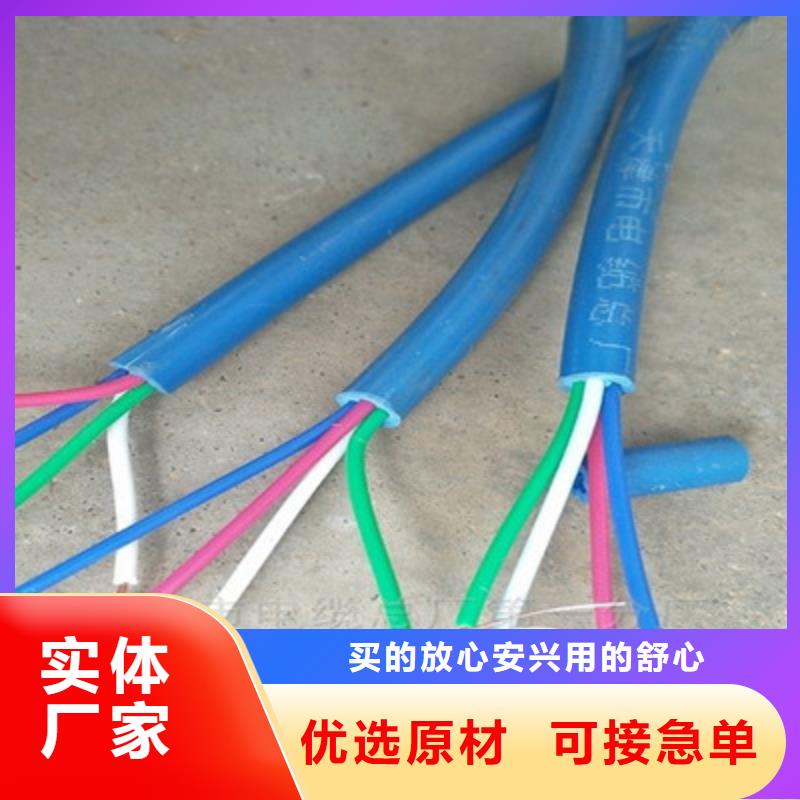 矿用信号电缆铁路信号电缆品质优选