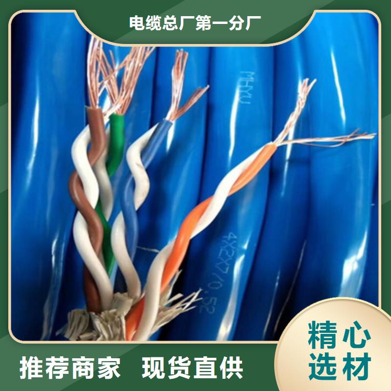 拱北街道MHYVR 矿用镀锌钢丝铠装电缆4X2X7/0.28