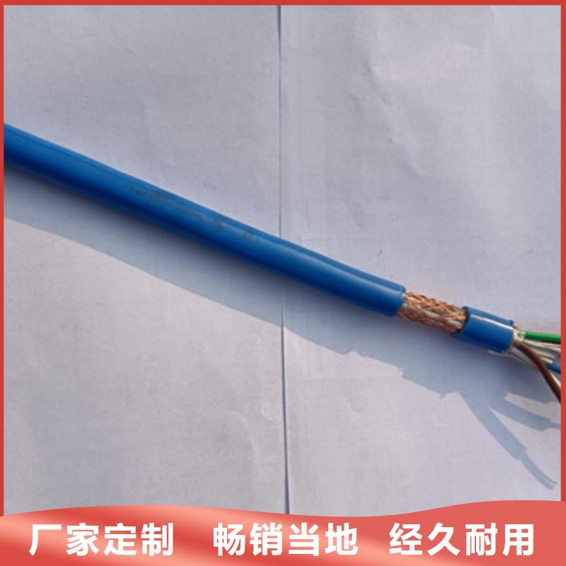 矿用信号电缆-【本安防爆电缆】可定制