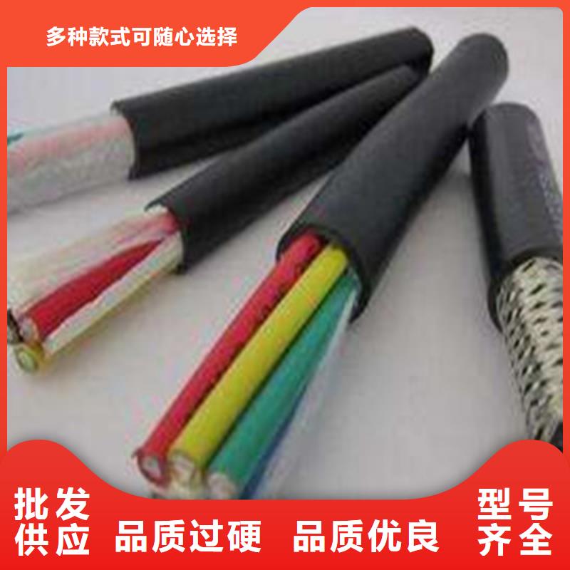 矿用信号电缆,屏蔽电缆实体诚信厂家