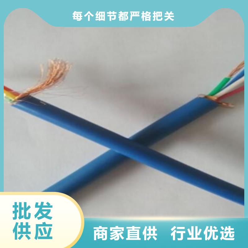 拱北街道MHYVR 矿用镀锌钢丝铠装电缆4X2X7/0.28