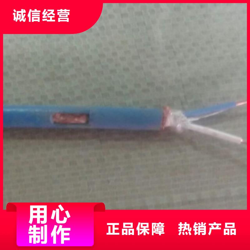 矿用瓦斯监控电缆MHYBVR 10X2X7/0.43