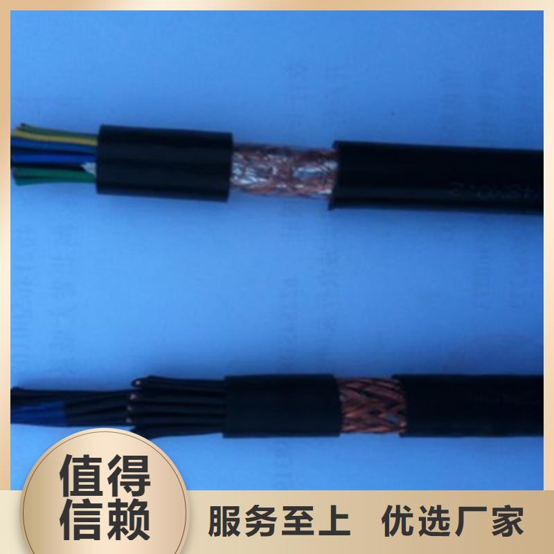 MHYBV 矿用传感器信号电缆1X7X7/0.28
