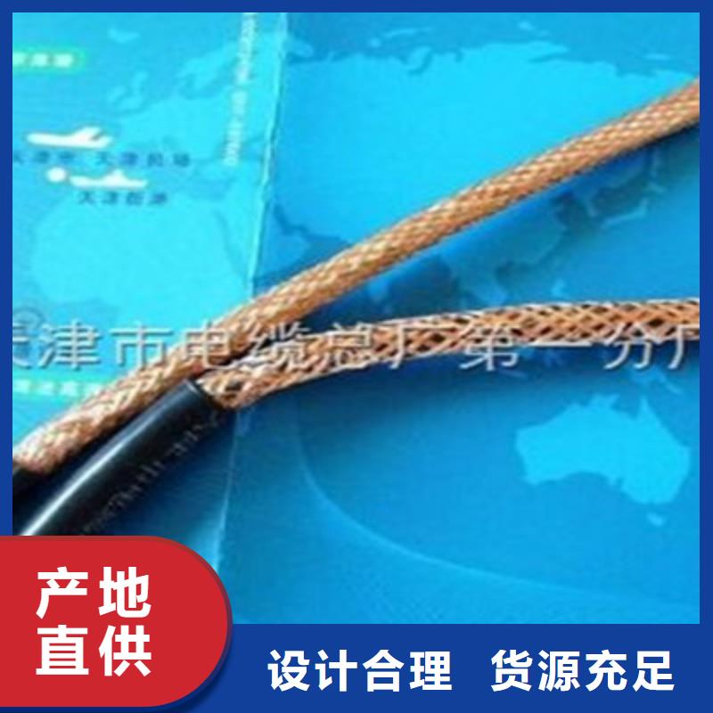 耐高温电缆_信号电缆产品优势特点