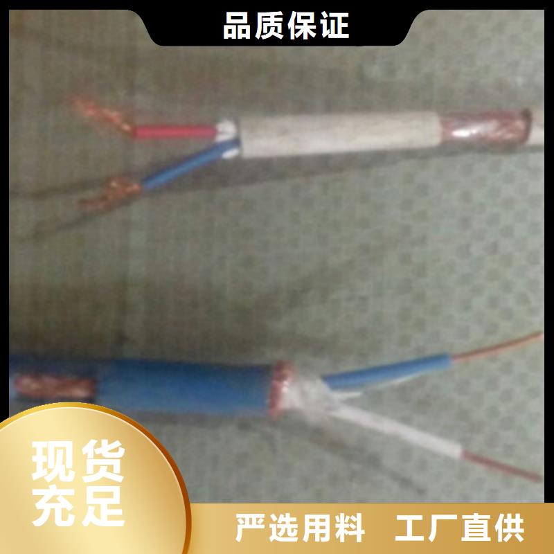 耐高温电缆屏蔽电缆诚信经营现货现发