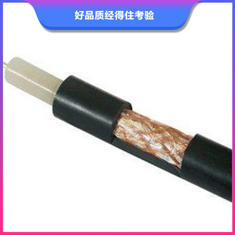 钢丝铠装射频电缆SYP3250-17
