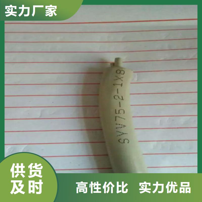 射频同轴电缆,信号电缆信誉有保证