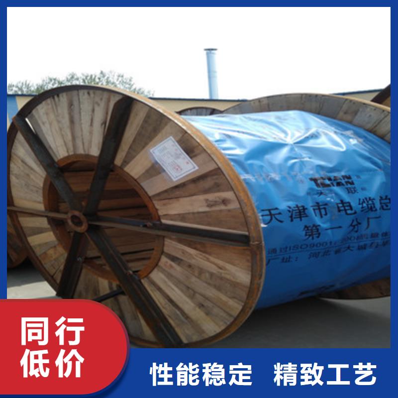 铁路信号电缆信号电缆性能稳定