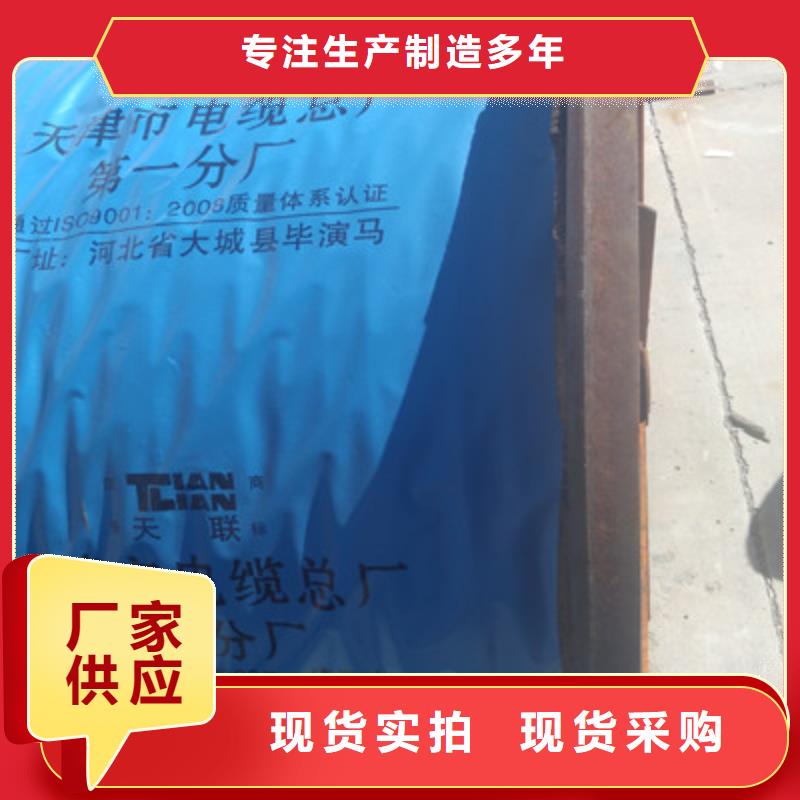 铁路信号电缆控制电缆优选好材铸造好品质