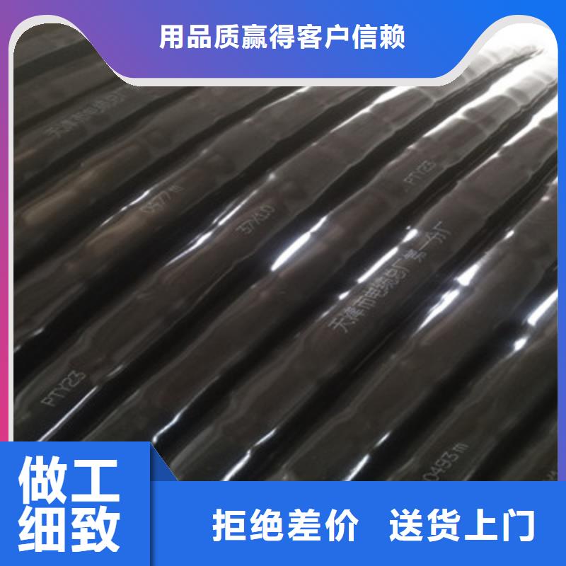 铁路信号电缆,屏蔽电缆设计合理