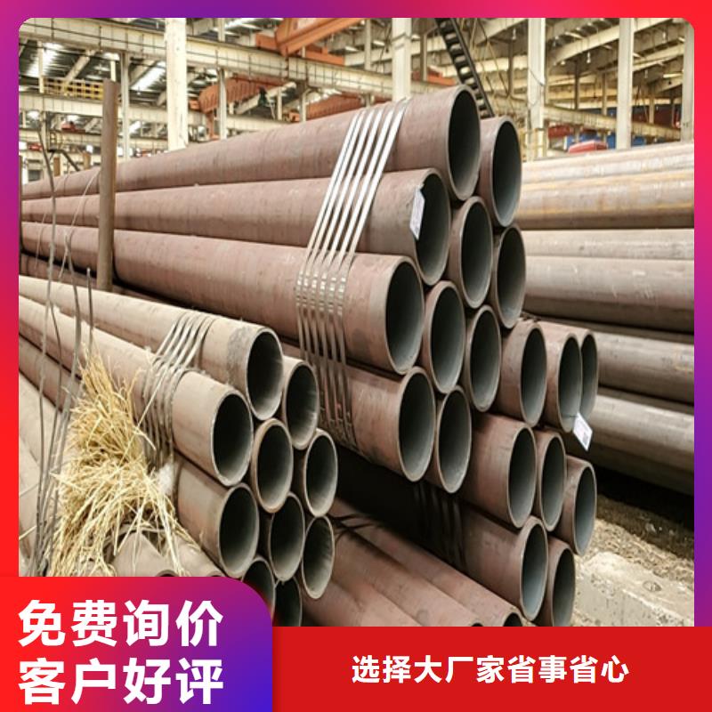 大无缝钢管价格行情走势