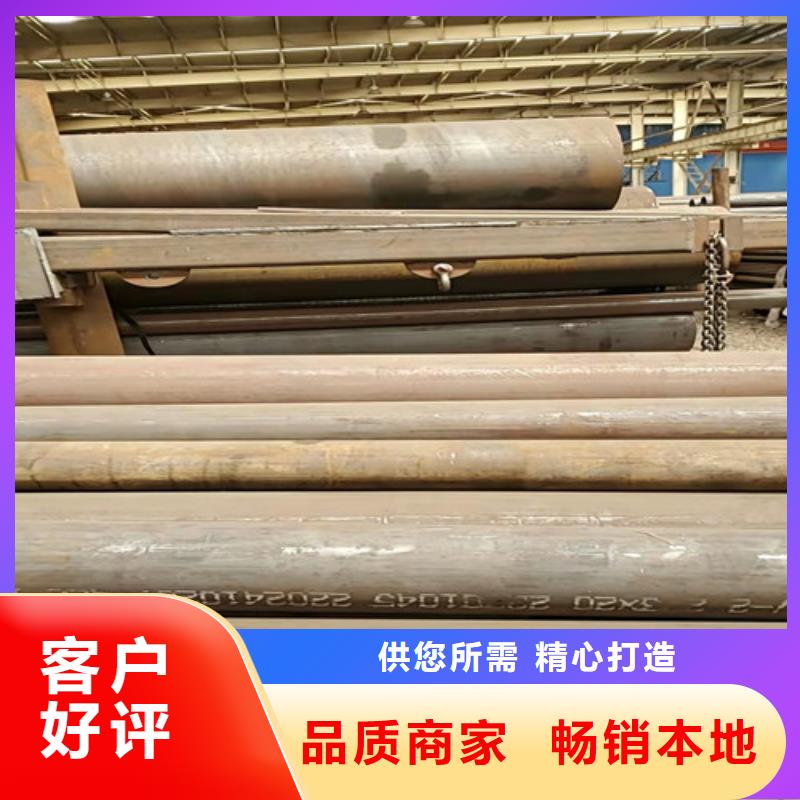 大无缝钢管价格行情走势