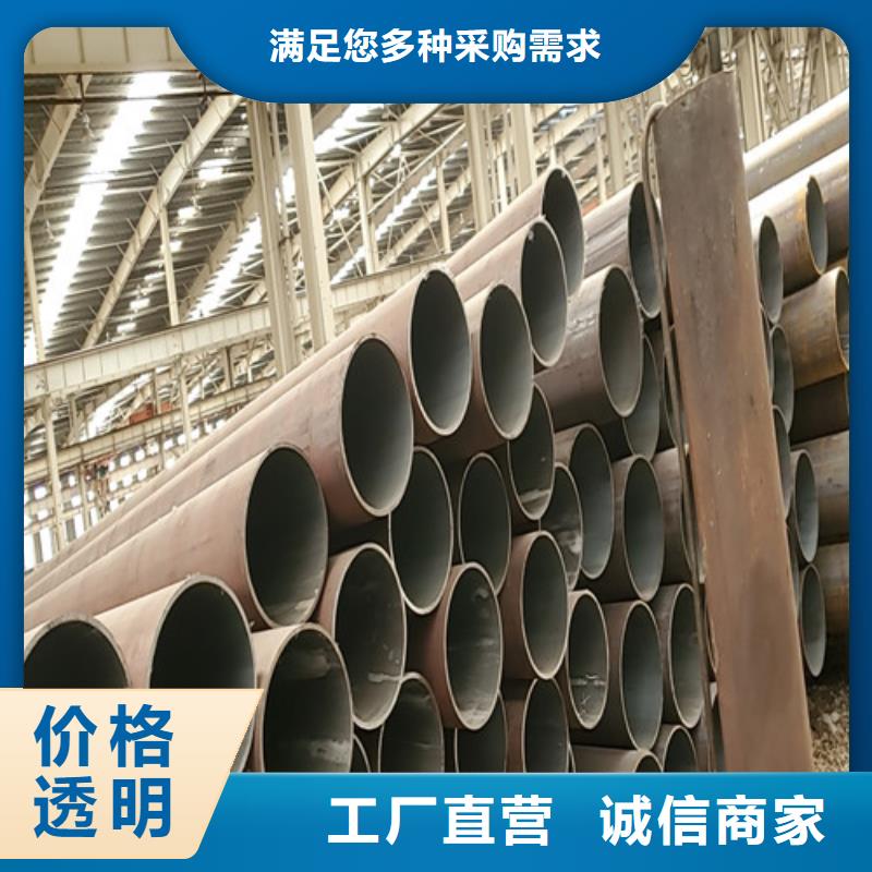 批发45无缝钢管_优质厂家
